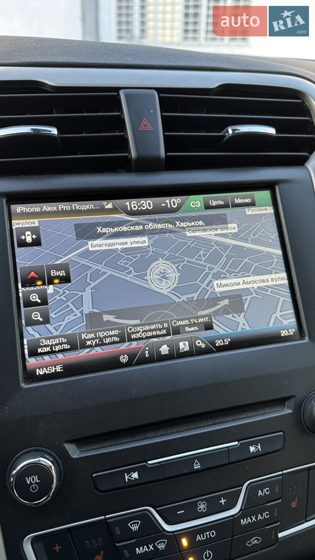 2016 Ford Fusion - мініатюра 27