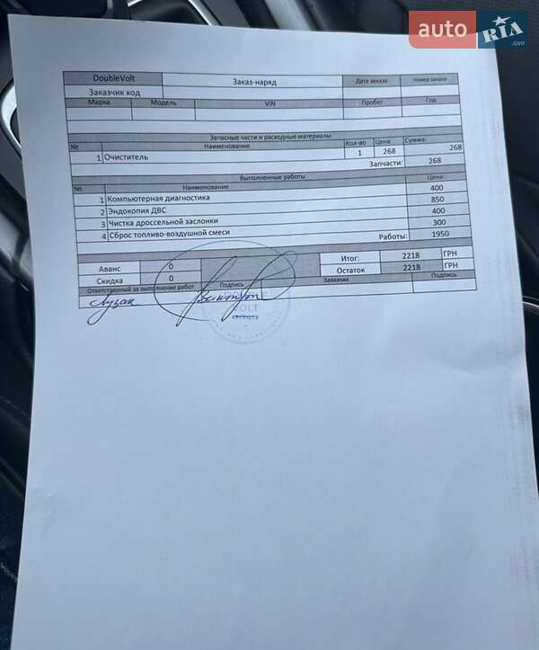 Седан Ford Fusion 2013 в Одесі