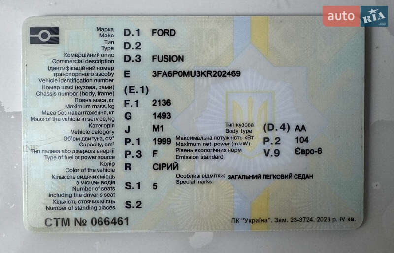 Седан Ford Fusion 2019 в Коростені