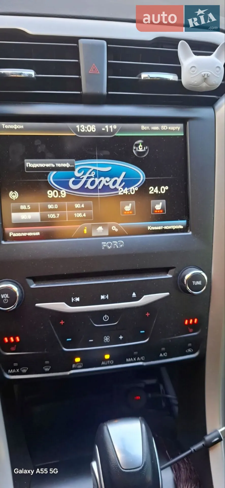 2013 Ford Fusion - мініатюра 2