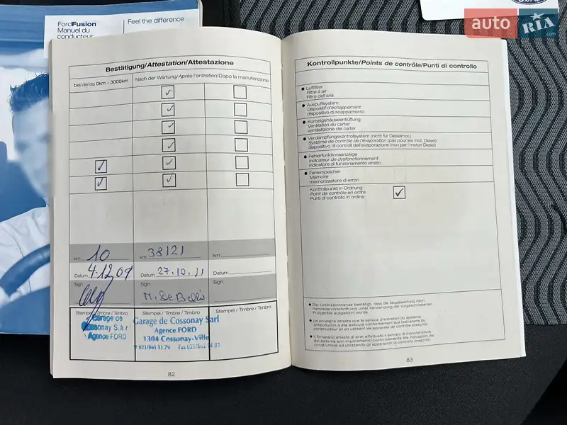 Хэтчбек Ford Fusion 2009 в Луцке документ