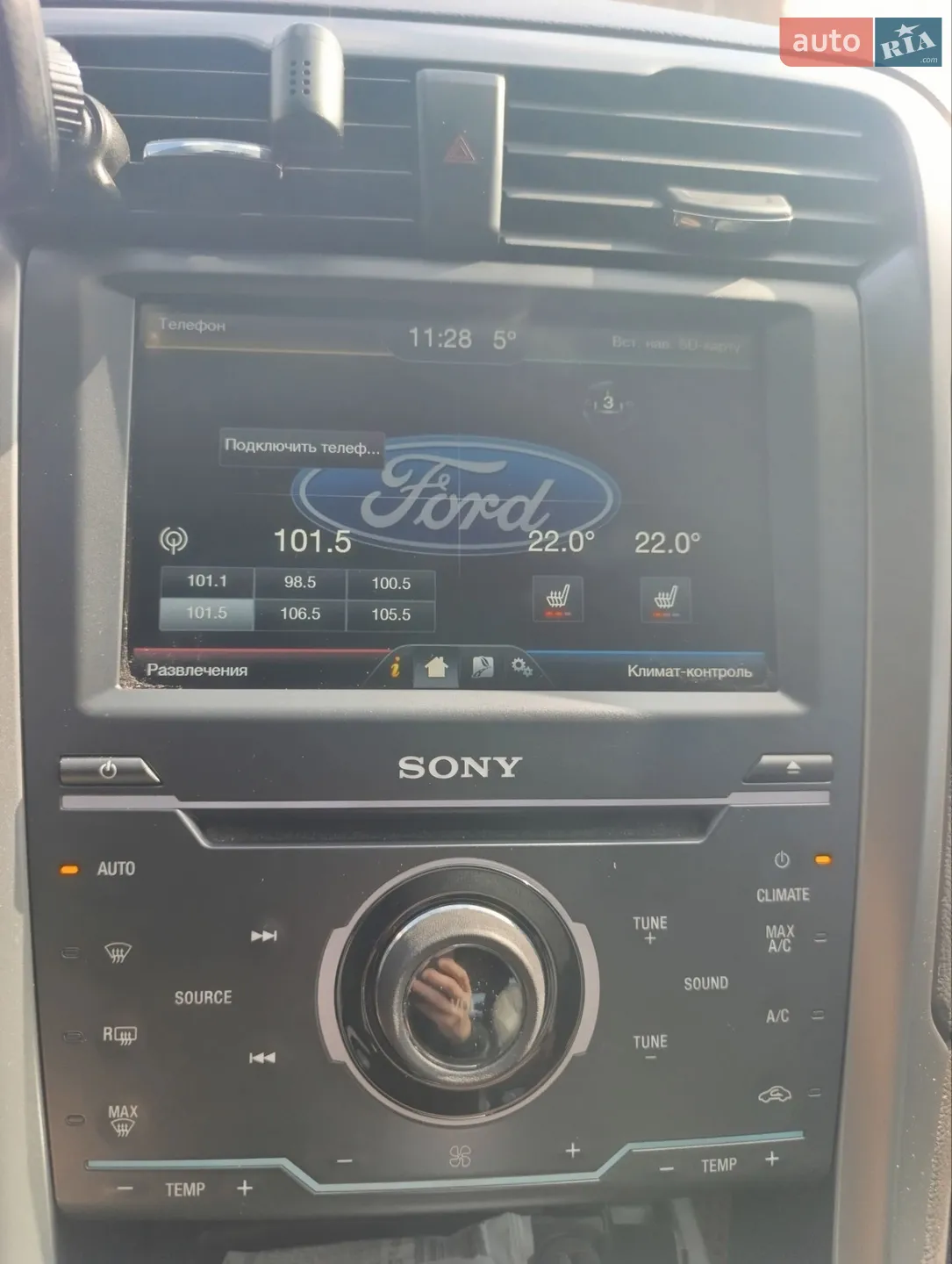 2014 Ford Fusion - мініатюра 14