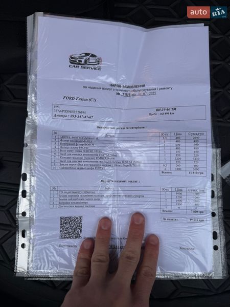 Седан Ford Fusion 2014 в Одесі