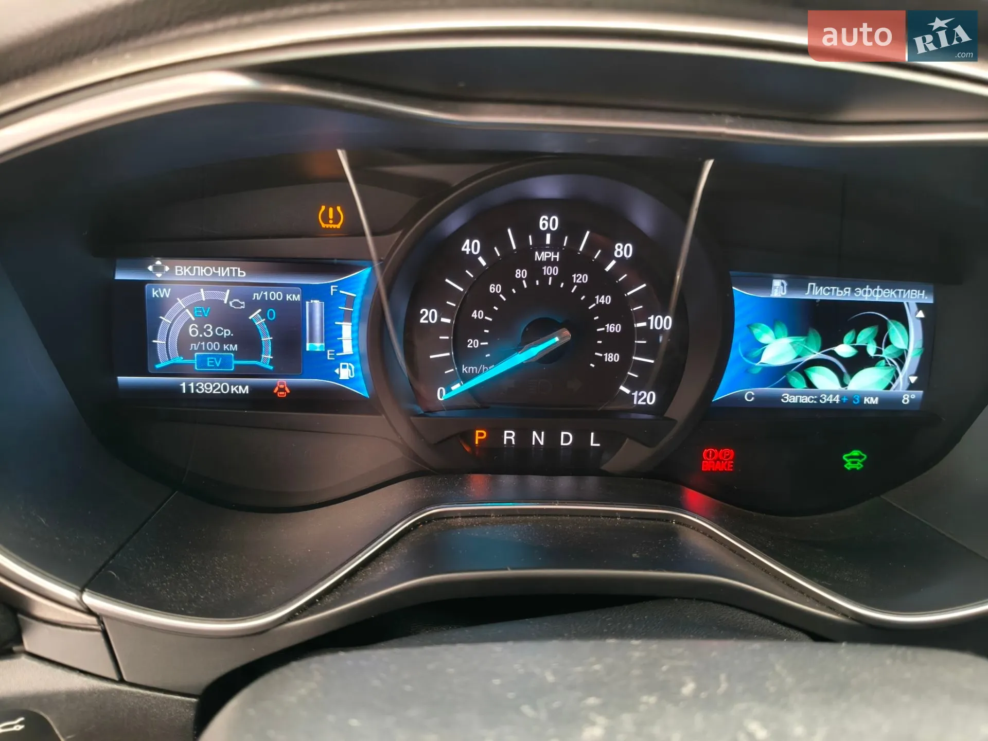 2016 Ford Fusion - мініатюра 9