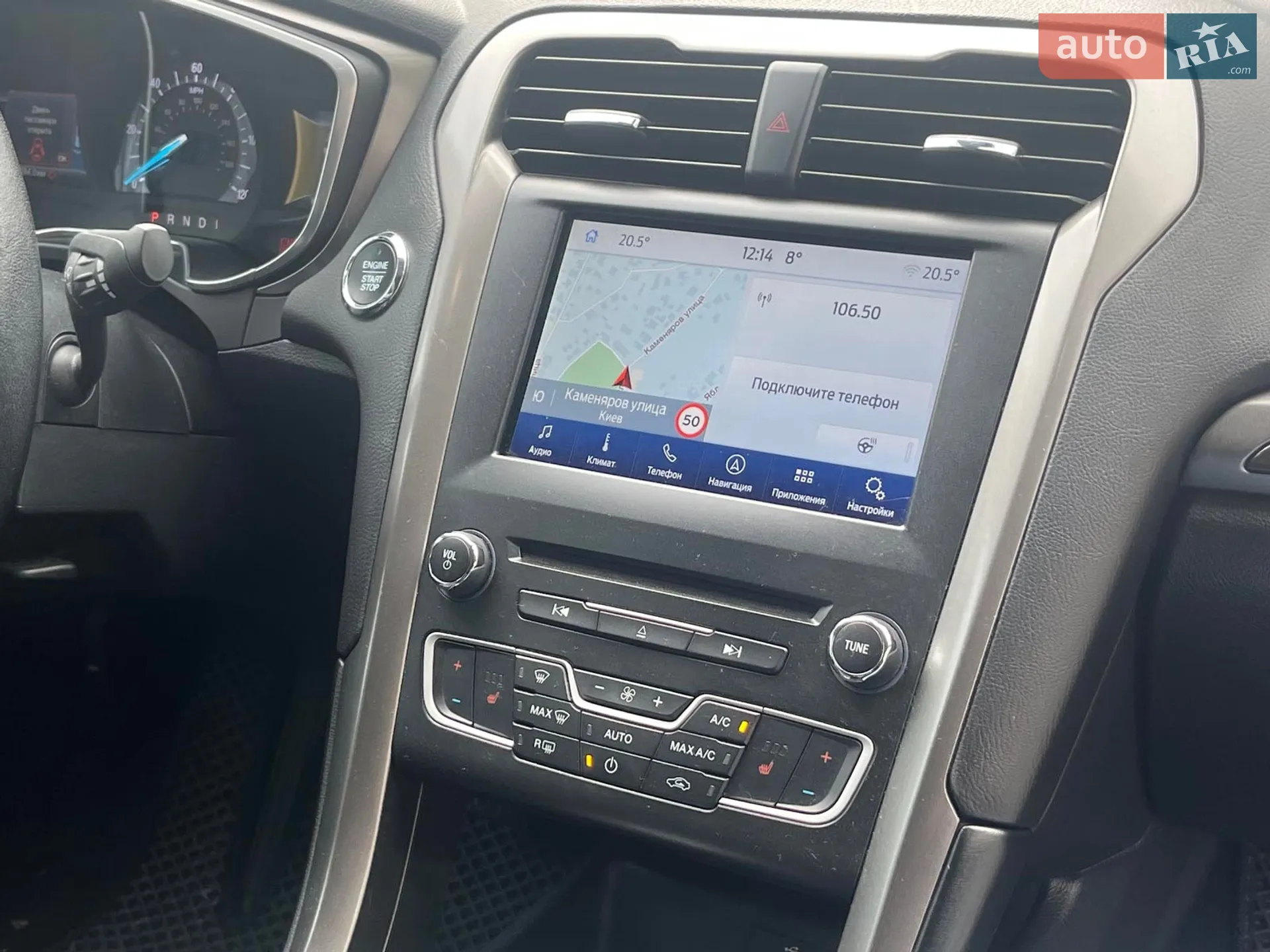 2016 Ford Fusion - мініатюра 20