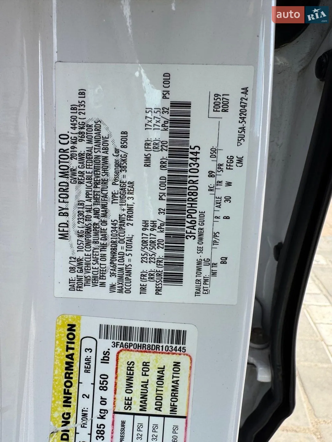 2012 Ford Fusion - мініатюра 18