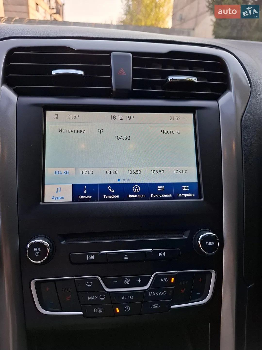 2017 Ford Fusion - мініатюра 38