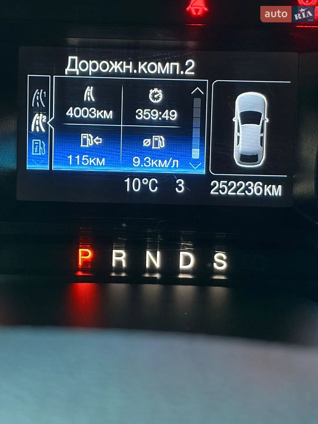 2014 Ford Fusion - мініатюра 11