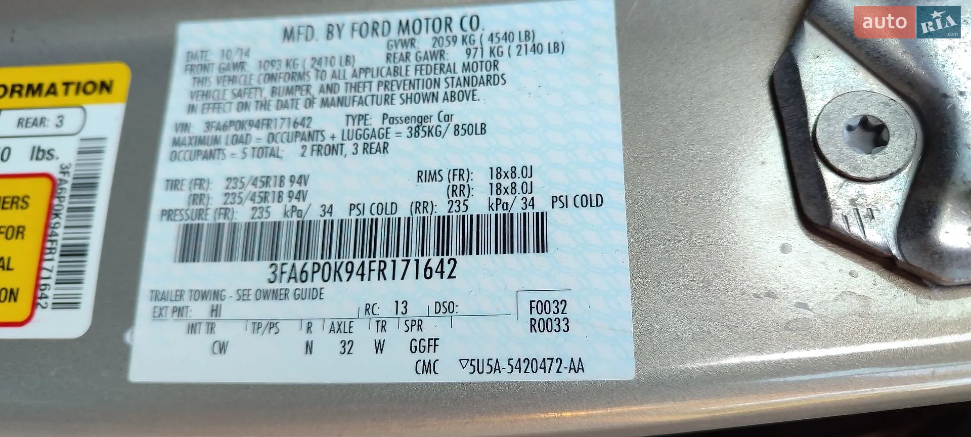 2014 Ford Fusion - мініатюра 12