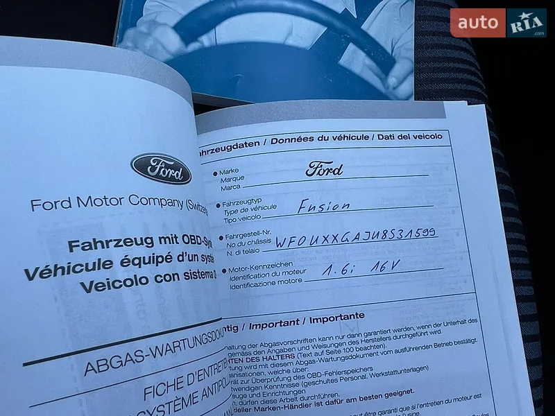 Хэтчбек Ford Fusion 2008 в Луцке документ