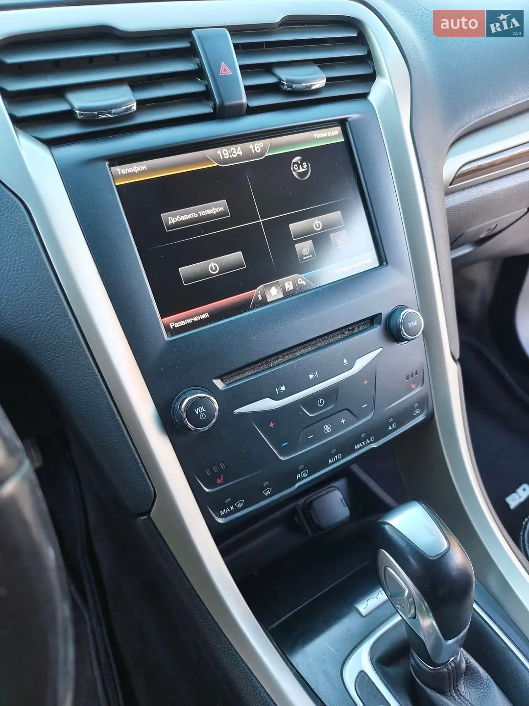 2015 Ford Fusion - мініатюра 5