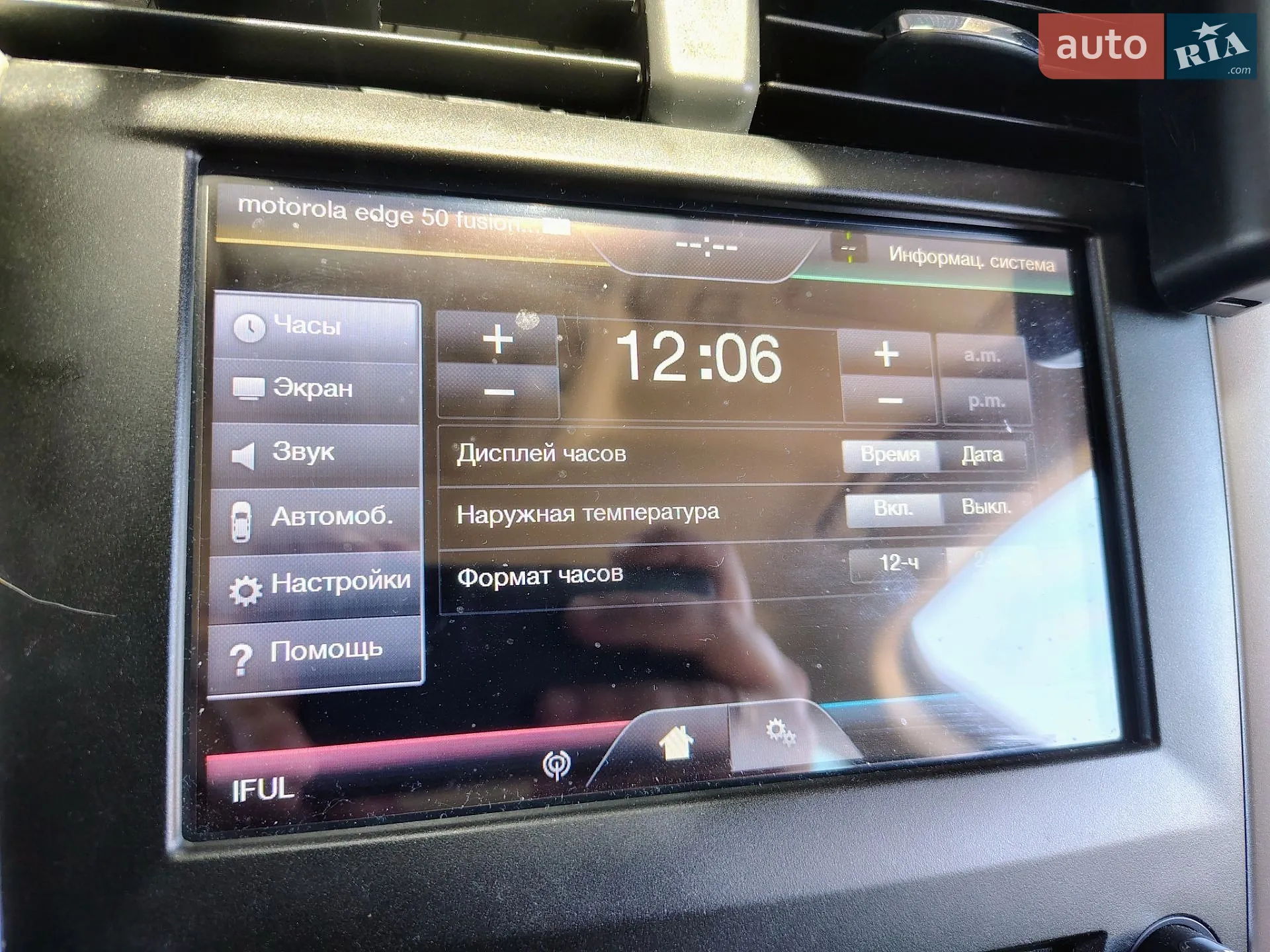 2013 Ford Fusion - мініатюра 29