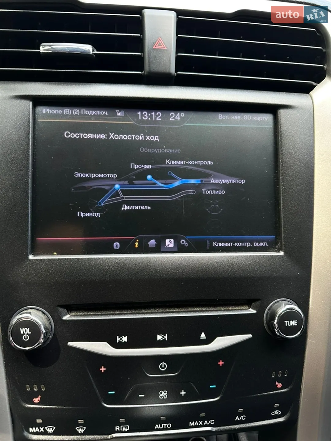 2012 Ford Fusion - мініатюра 10