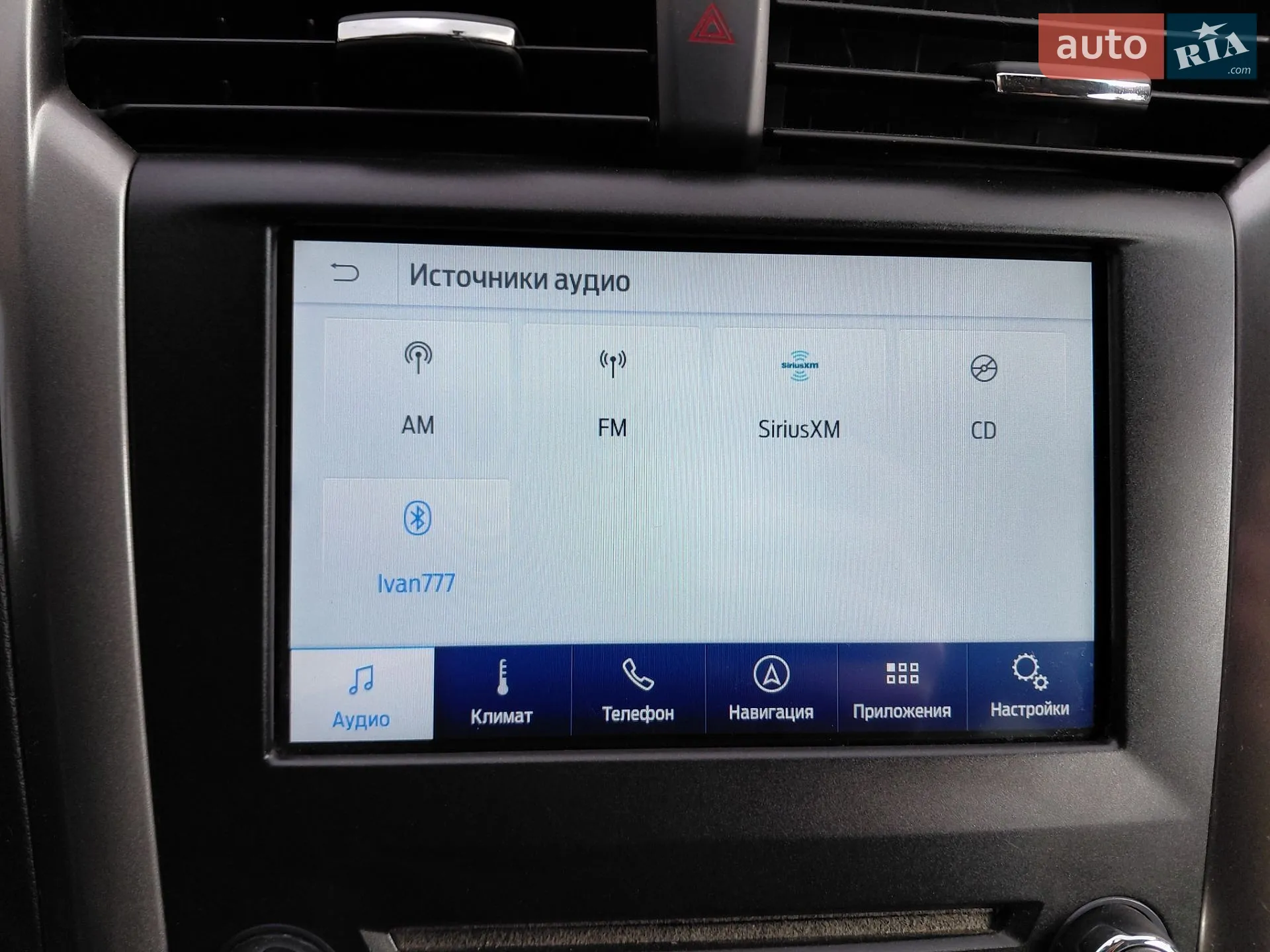 2017 Ford Fusion - мініатюра 51