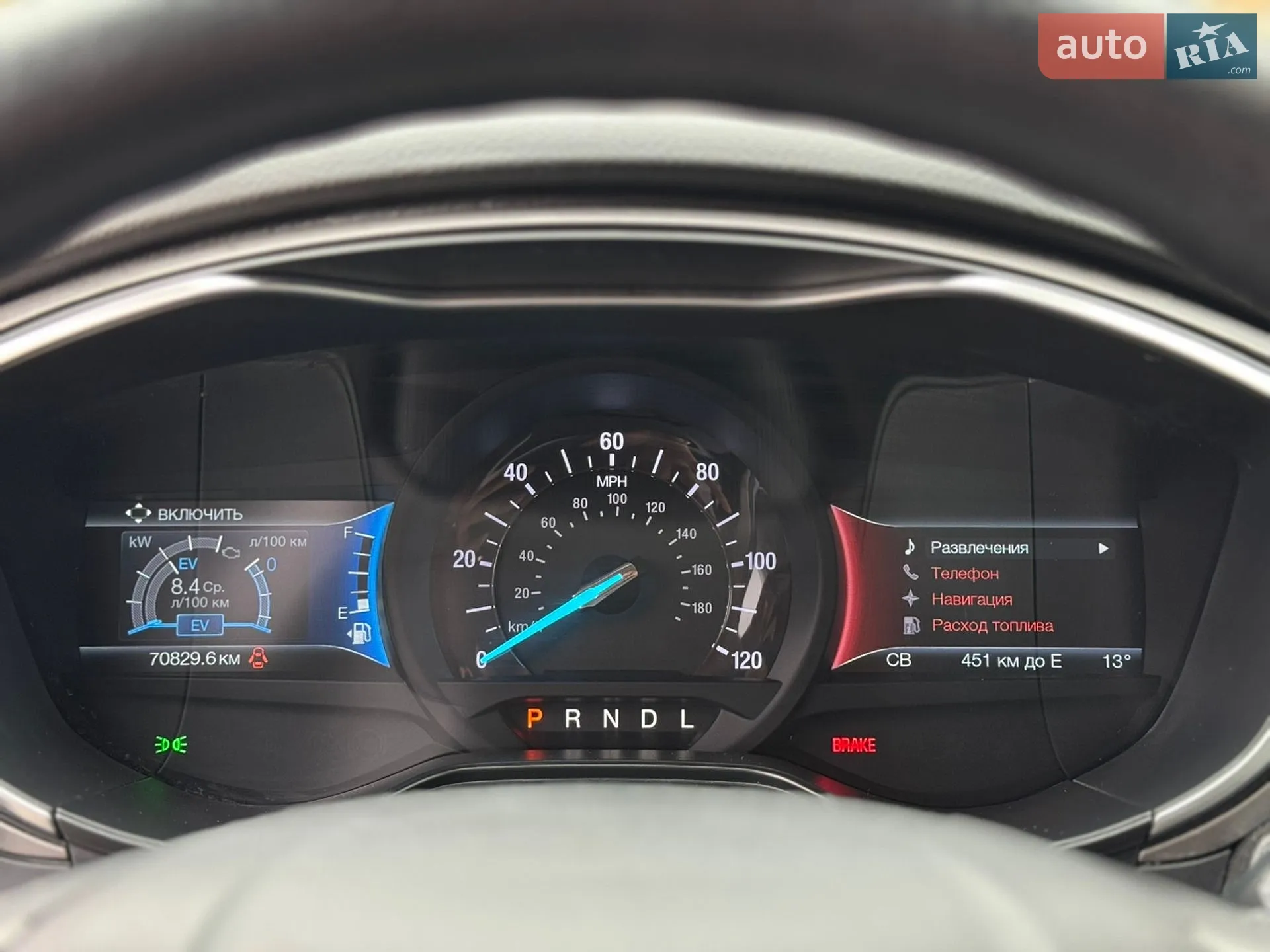 2018 Ford Fusion - мініатюра 32