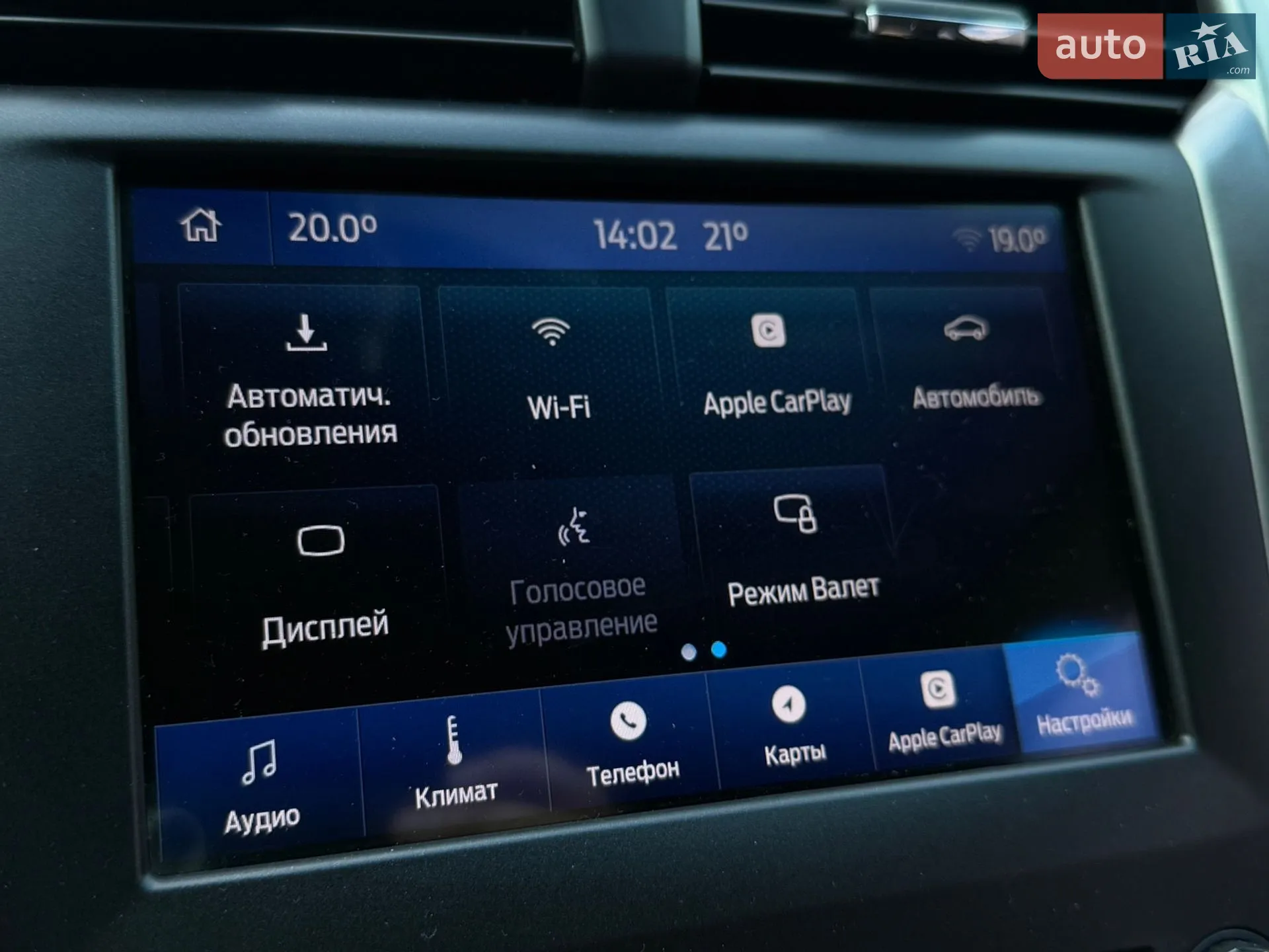 2017 Ford Fusion - мініатюра 44
