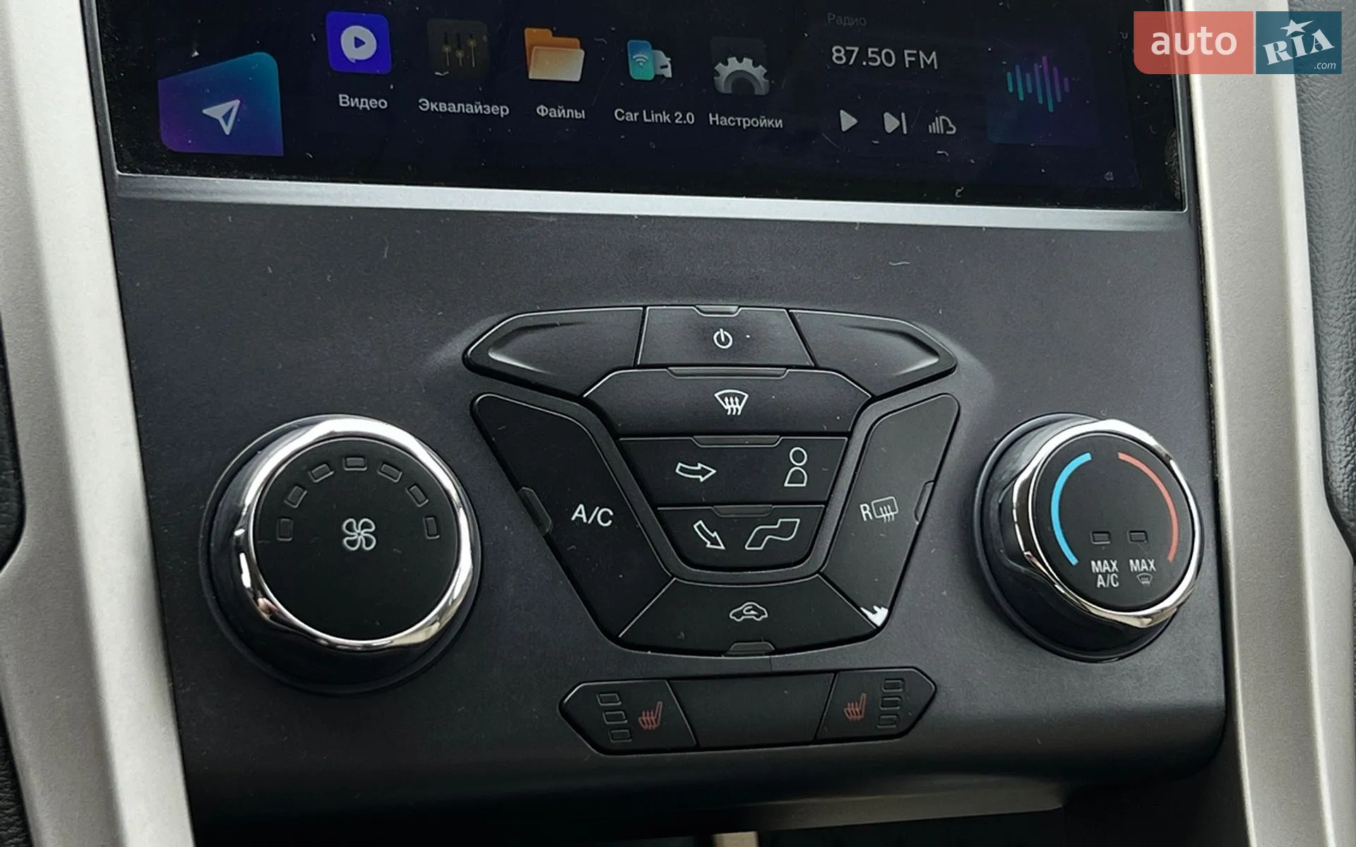 2014 Ford Fusion - мініатюра 14