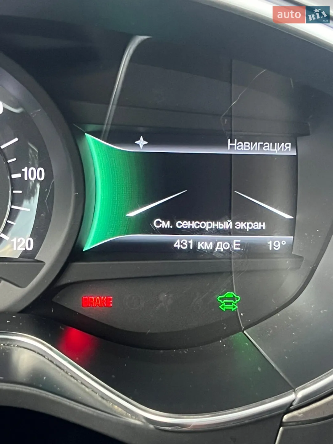 2017 Ford Fusion - мініатюра 28