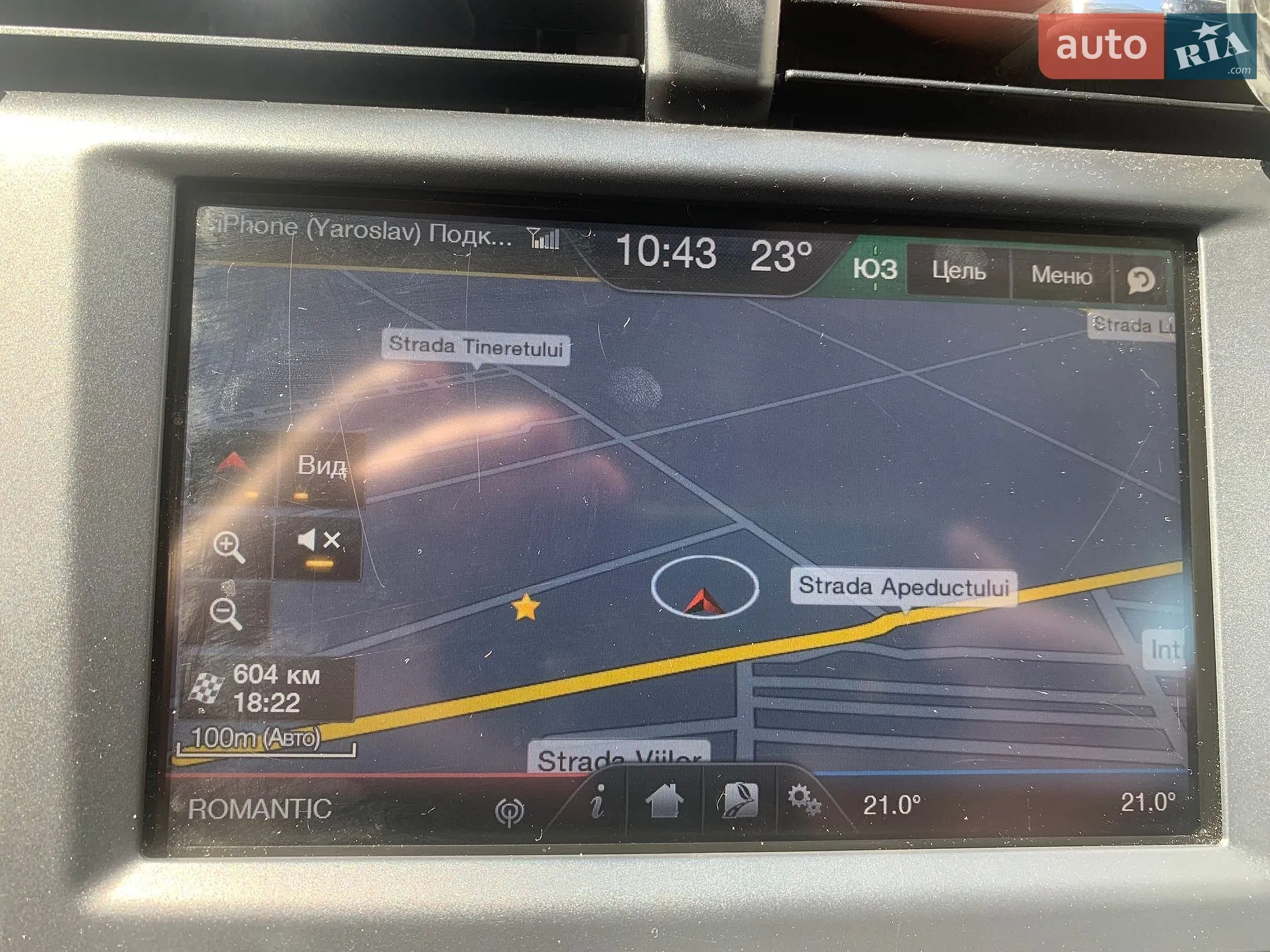 2013 Ford Fusion - мініатюра 28