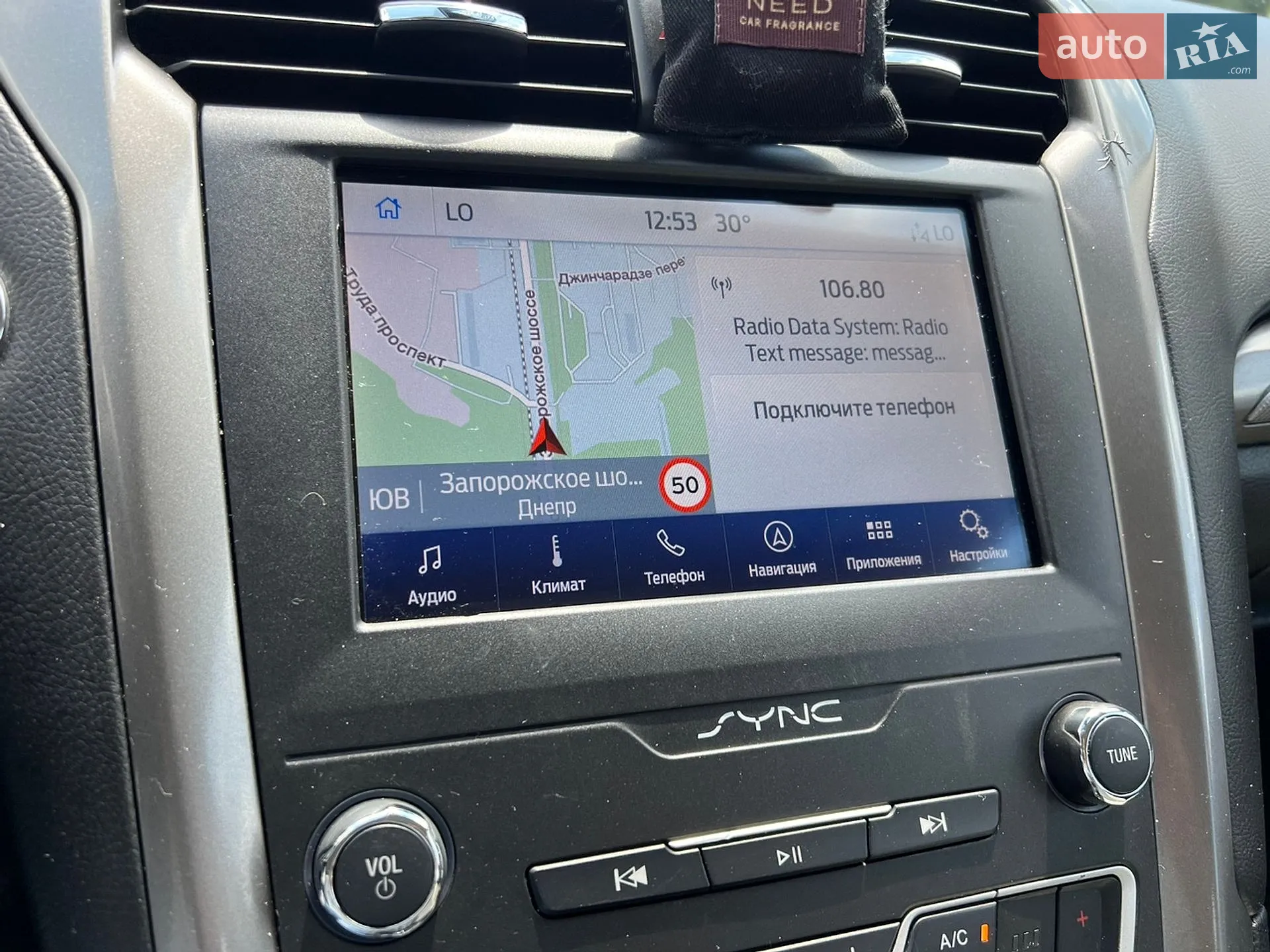 2019 Ford Fusion - мініатюра 31