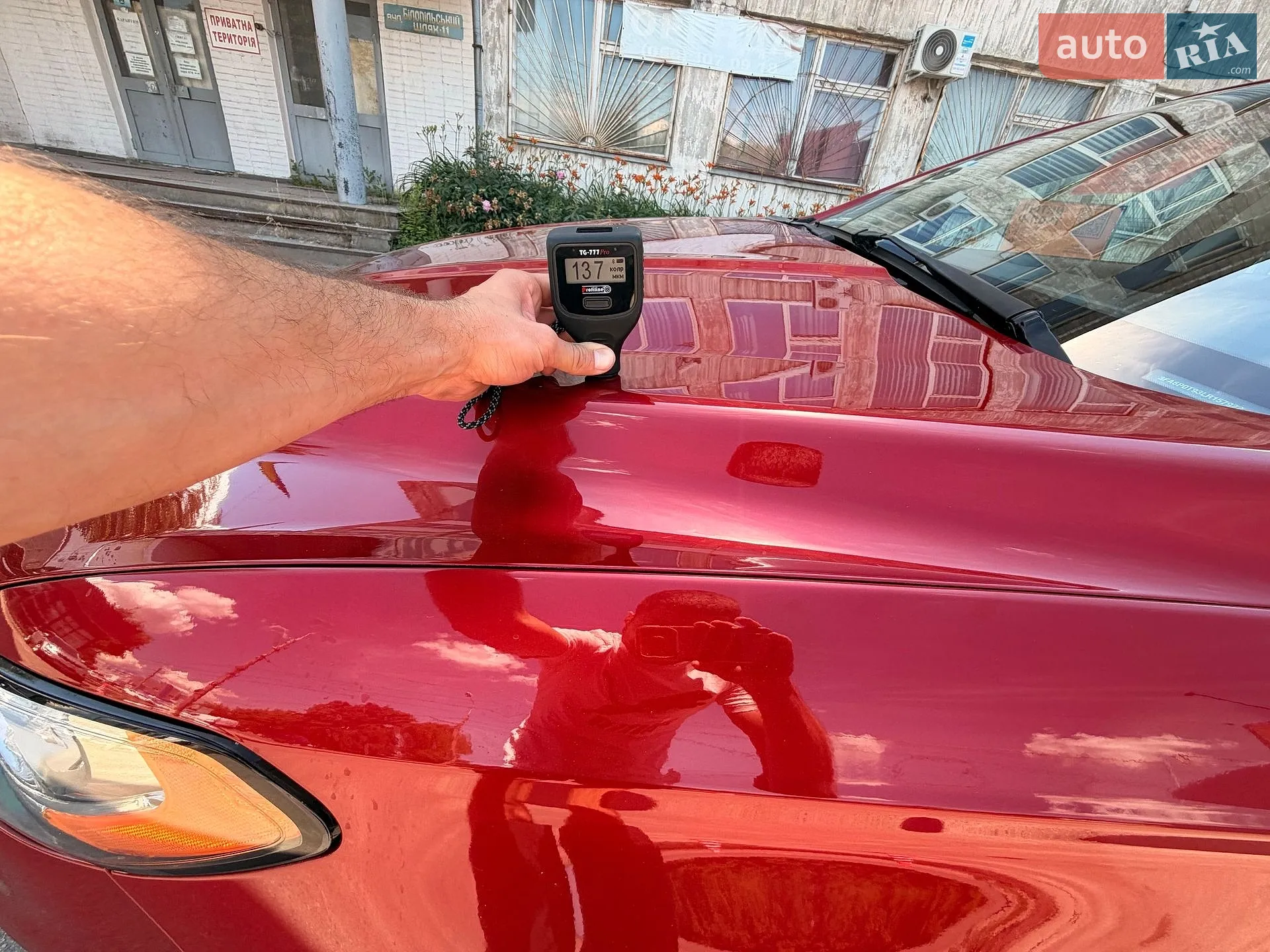 2020 Ford Fusion - мініатюра 87