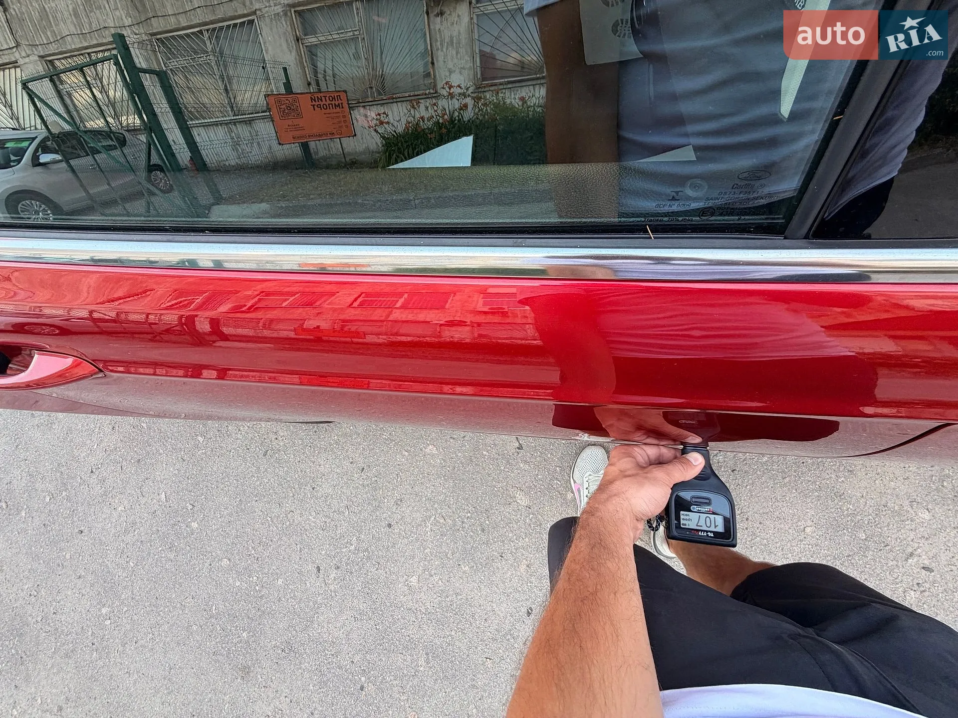 2020 Ford Fusion - мініатюра 102