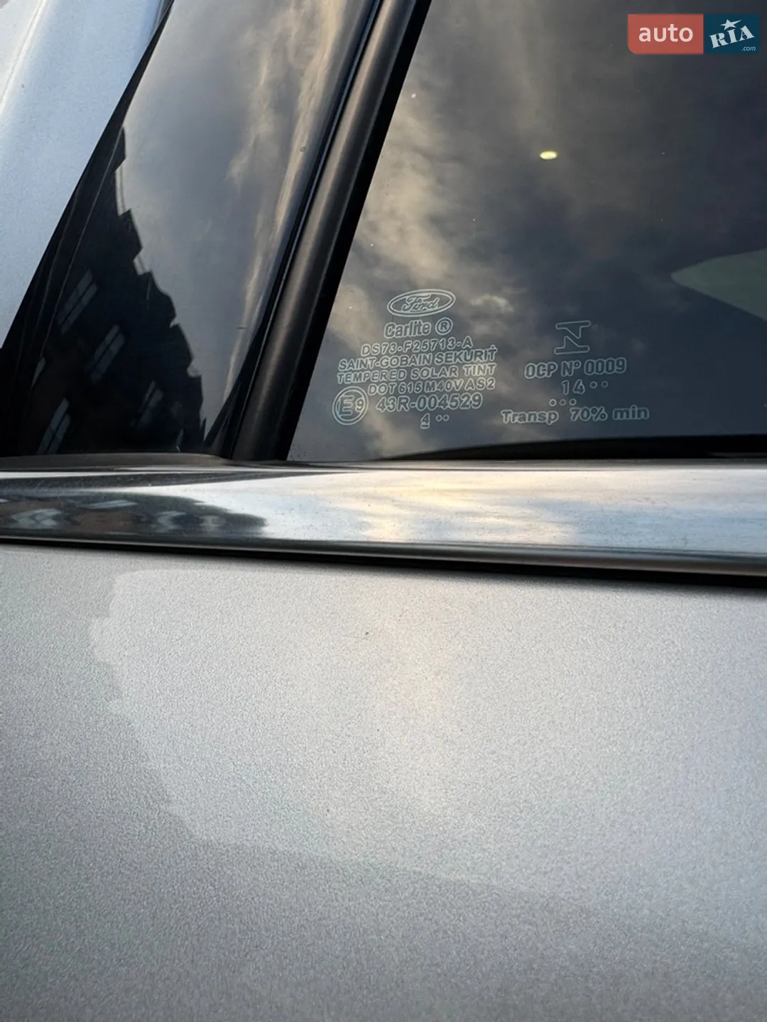 2014 Ford Fusion - мініатюра 24