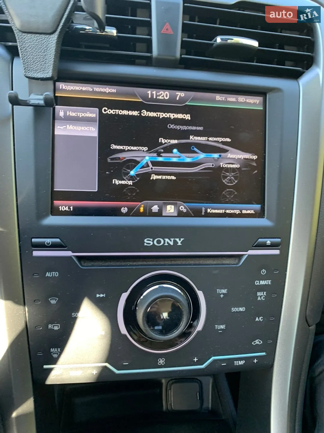2013 Ford Fusion - мініатюра 14