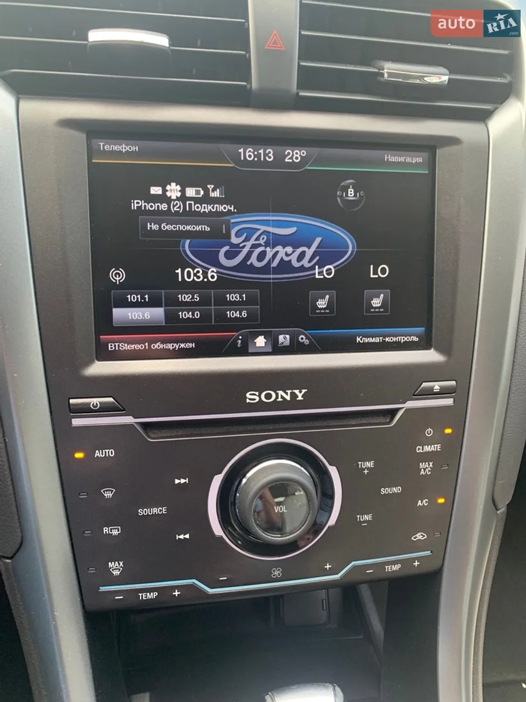 2014 Ford Fusion - мініатюра 12