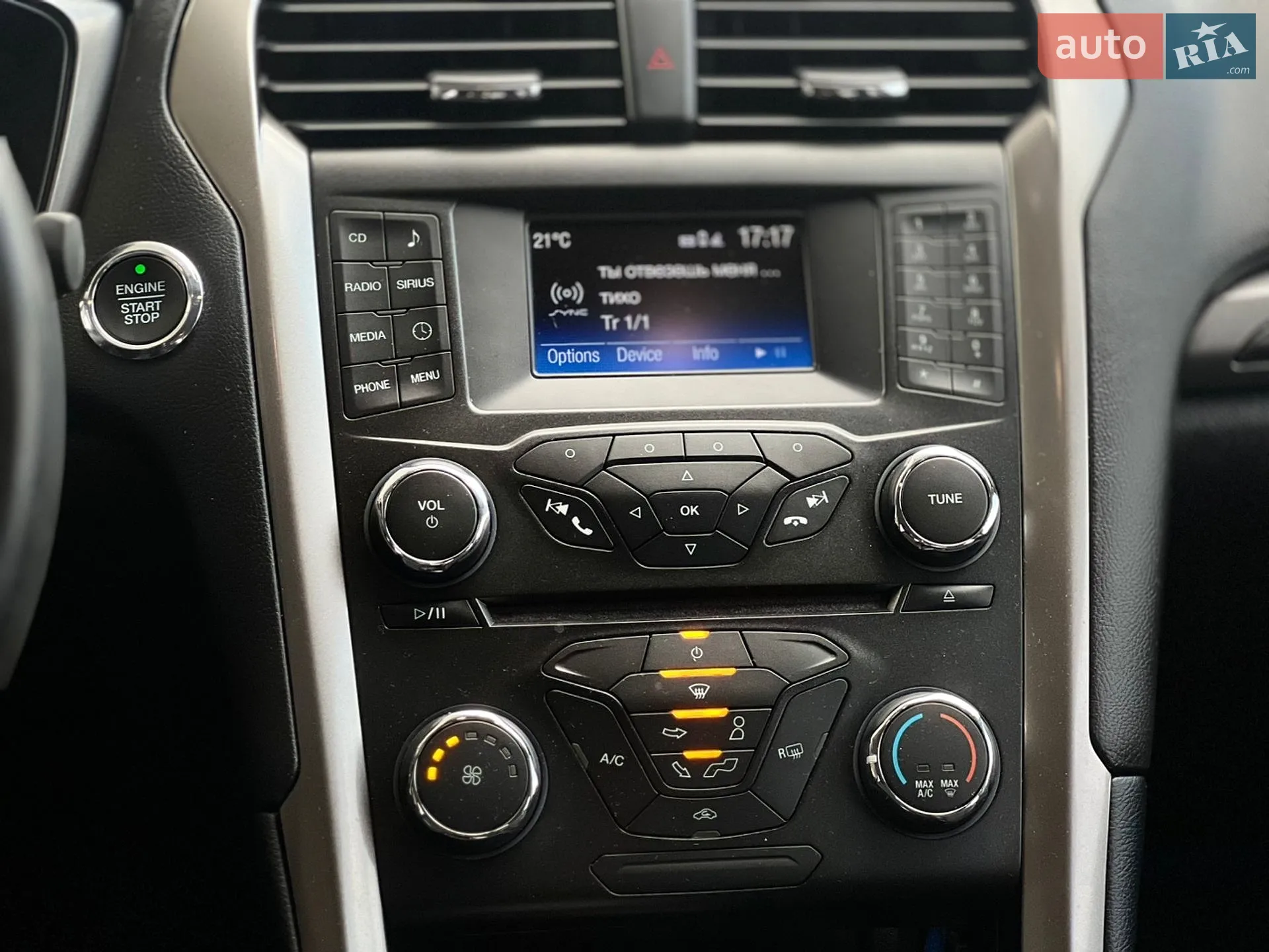 2017 Ford Fusion - мініатюра 15