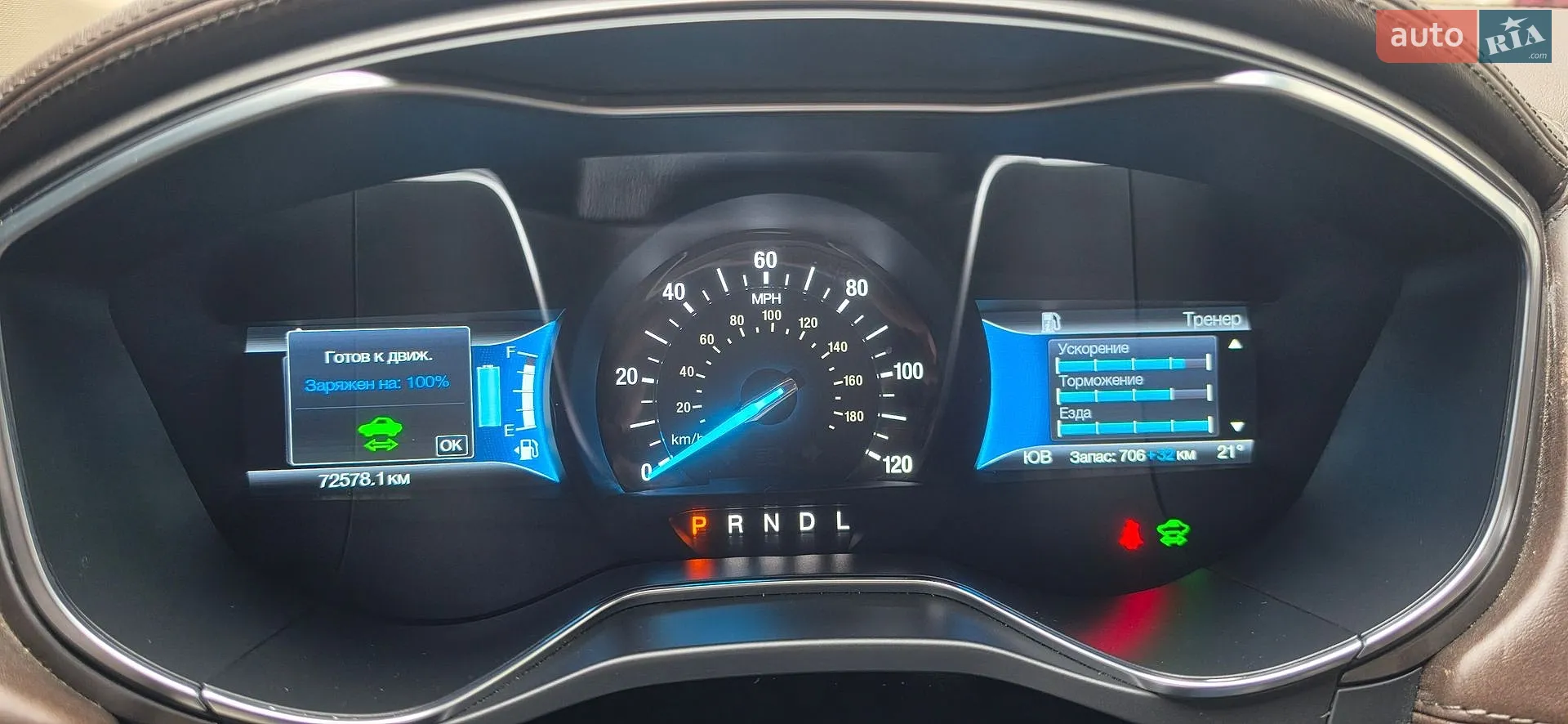2017 Ford Fusion - мініатюра 15