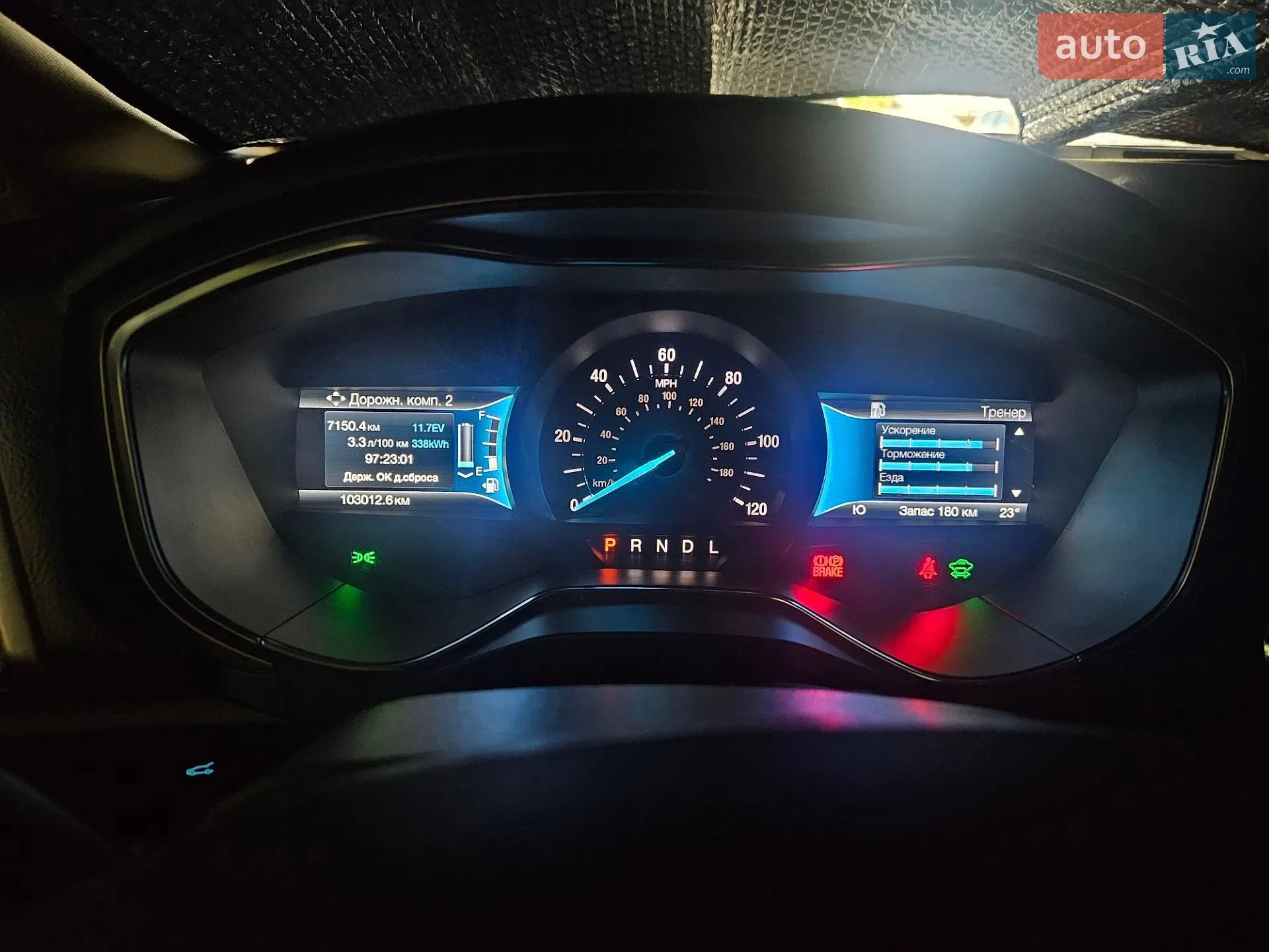 2017 Ford Fusion - мініатюра 35