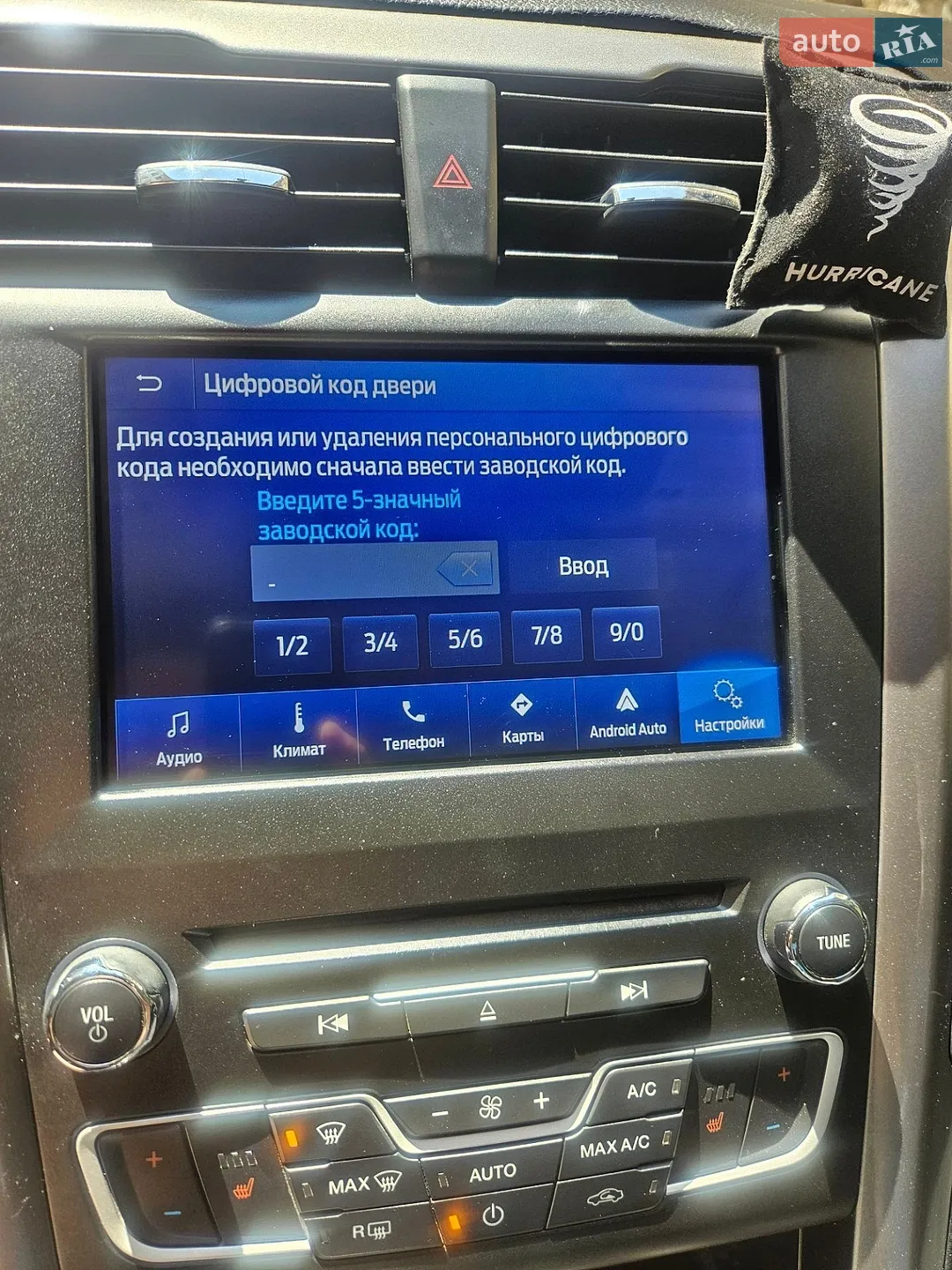 2017 Ford Fusion - мініатюра 39