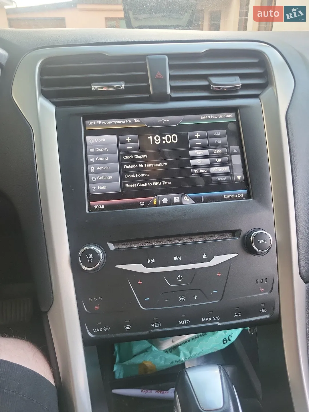 2013 Ford Fusion - мініатюра 19