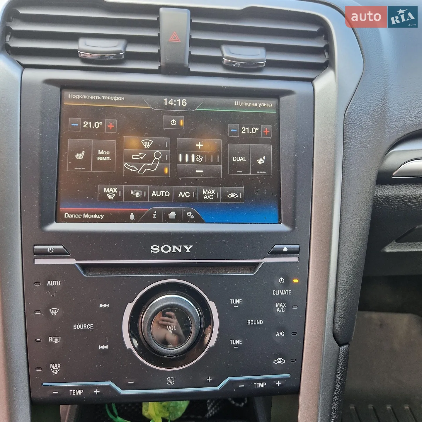 2014 Ford Fusion - мініатюра 14
