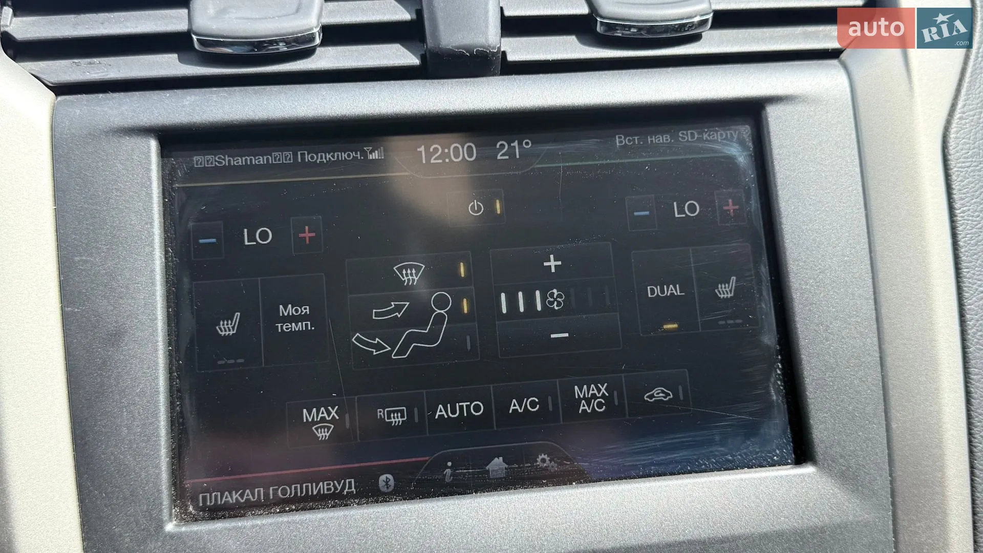 2016 Ford Fusion - мініатюра 29