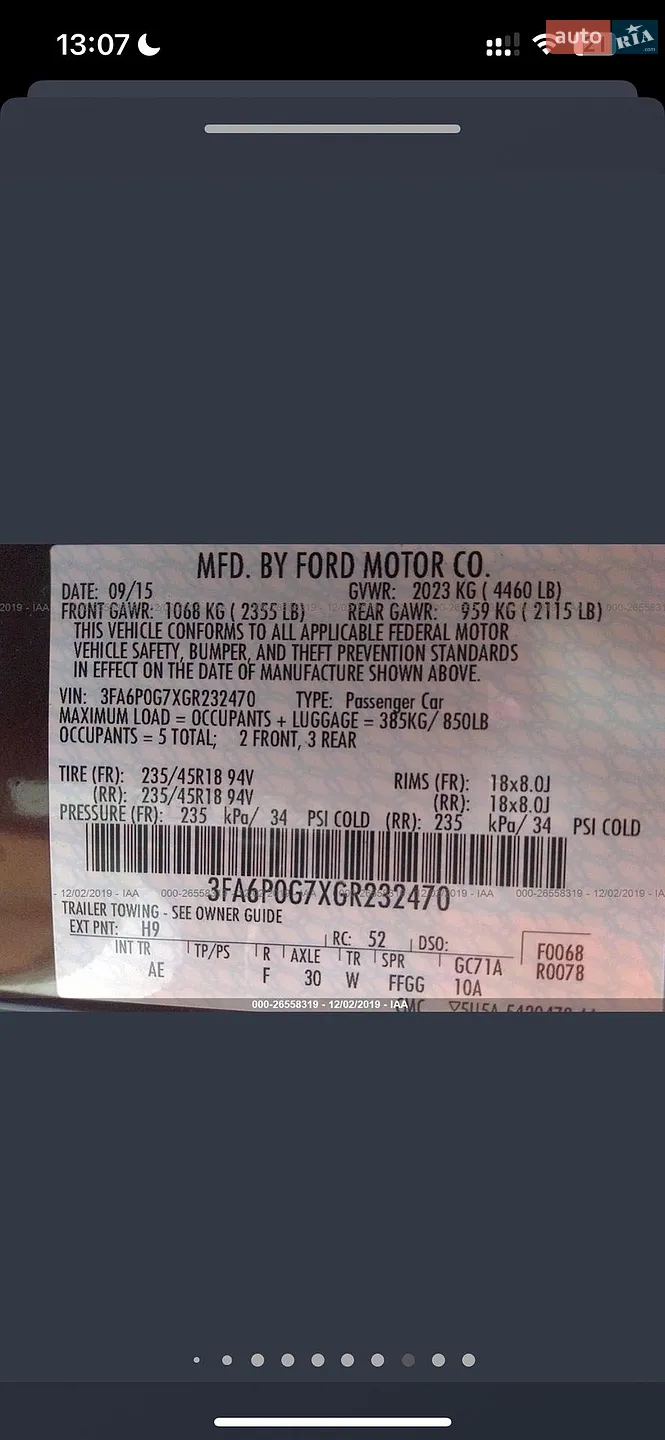 2015 Ford Fusion - мініатюра 15