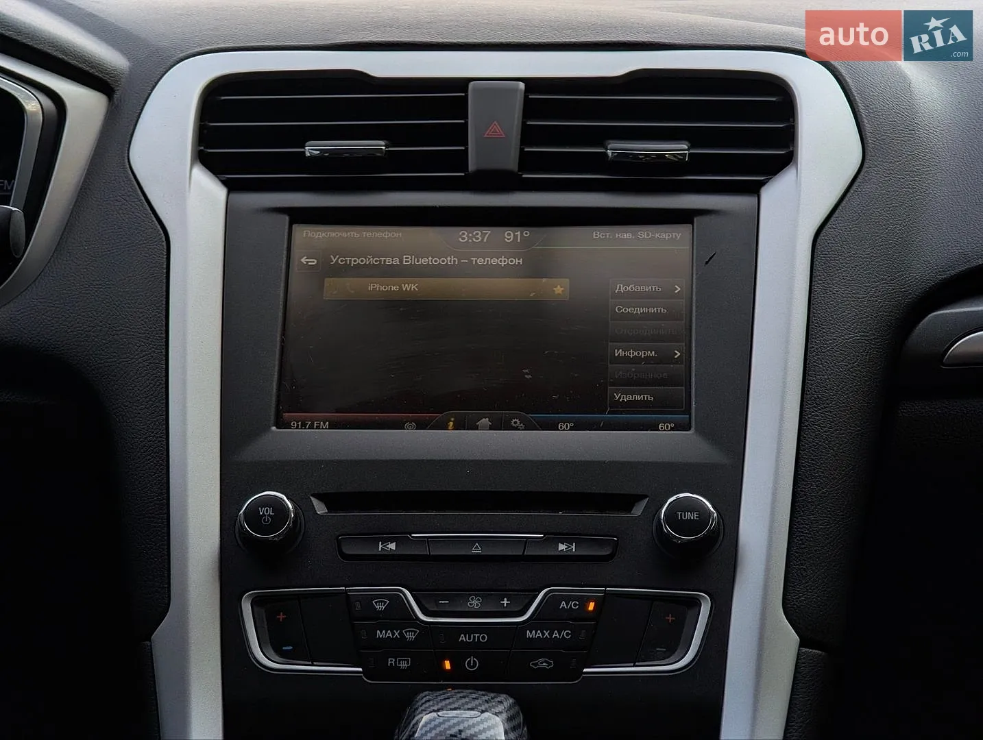 2016 Ford Fusion - мініатюра 39