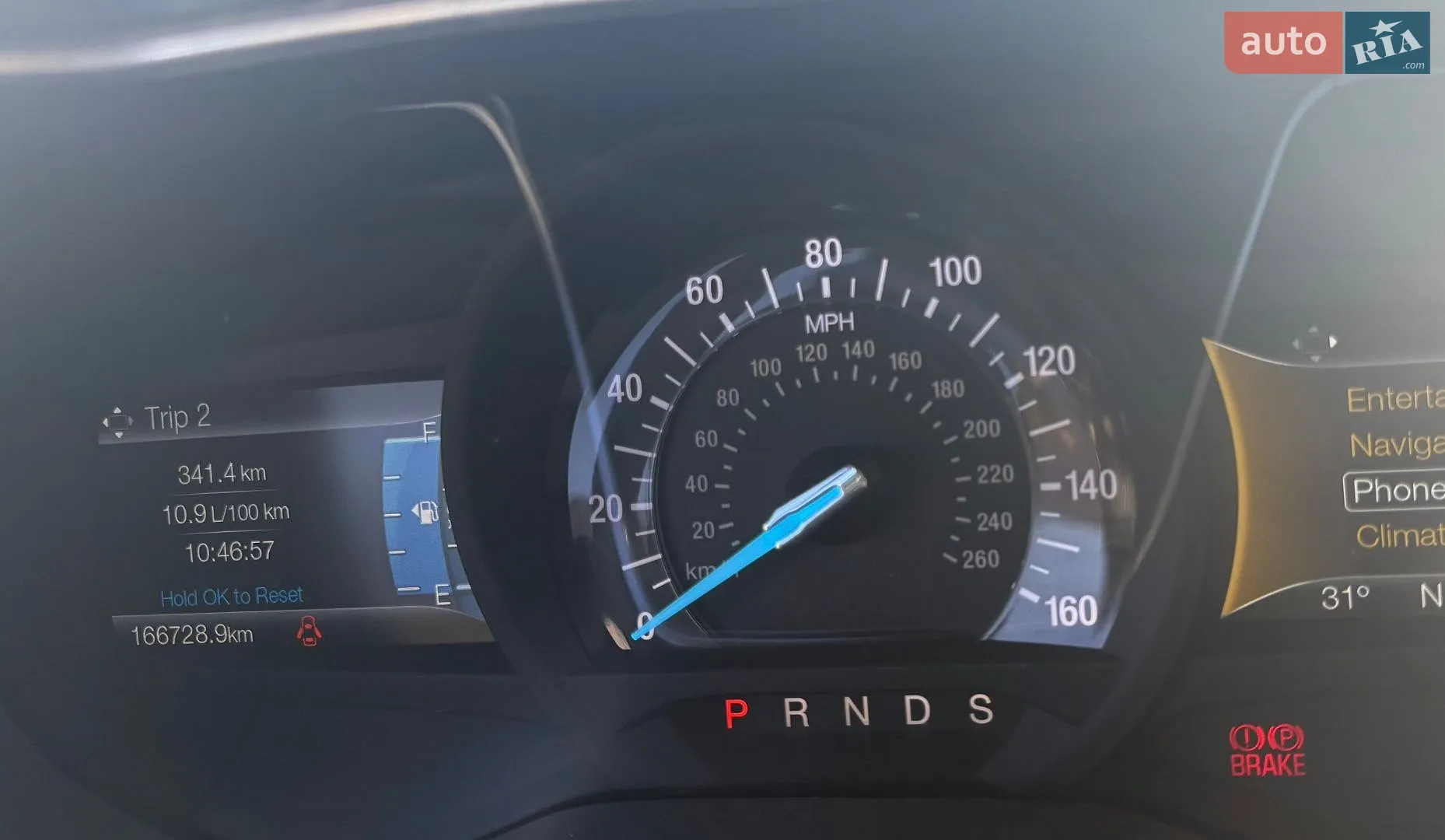 2015 Ford Fusion - мініатюра 7