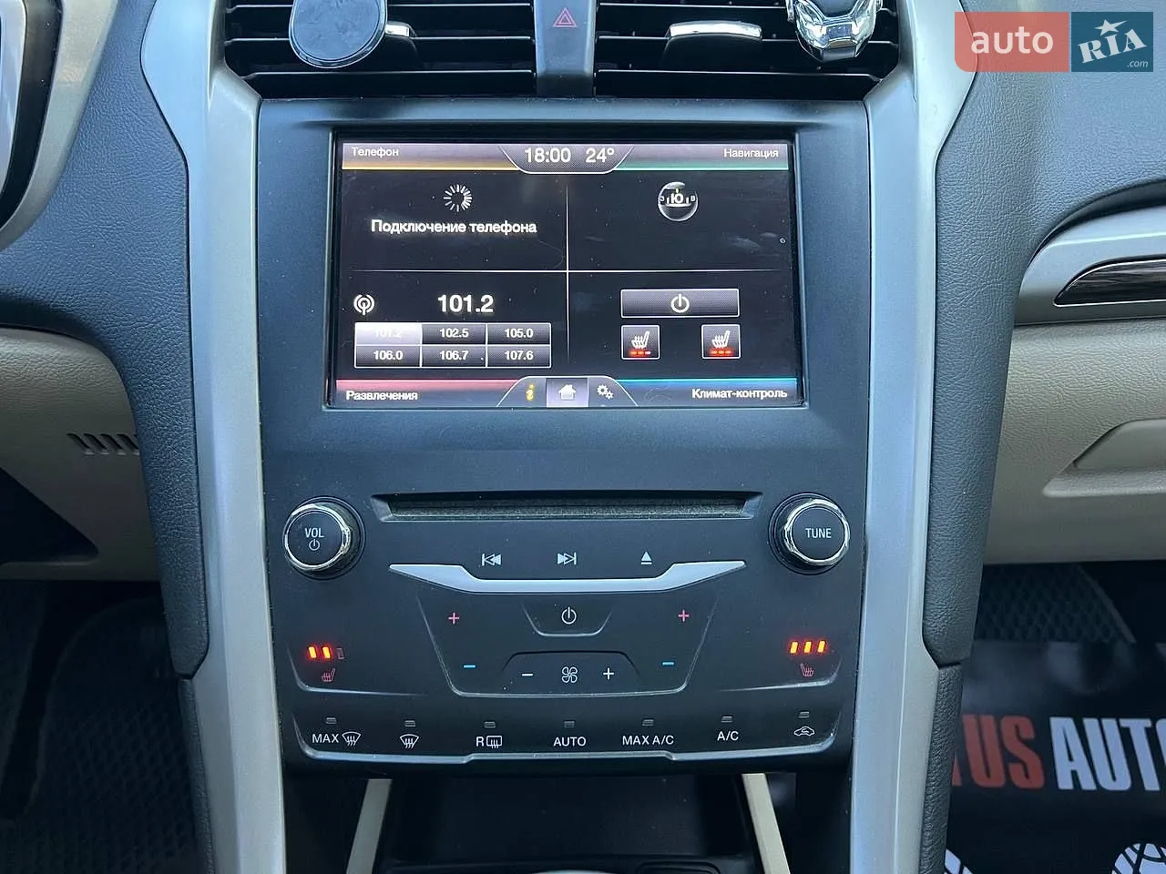 2014 Ford Fusion - мініатюра 25