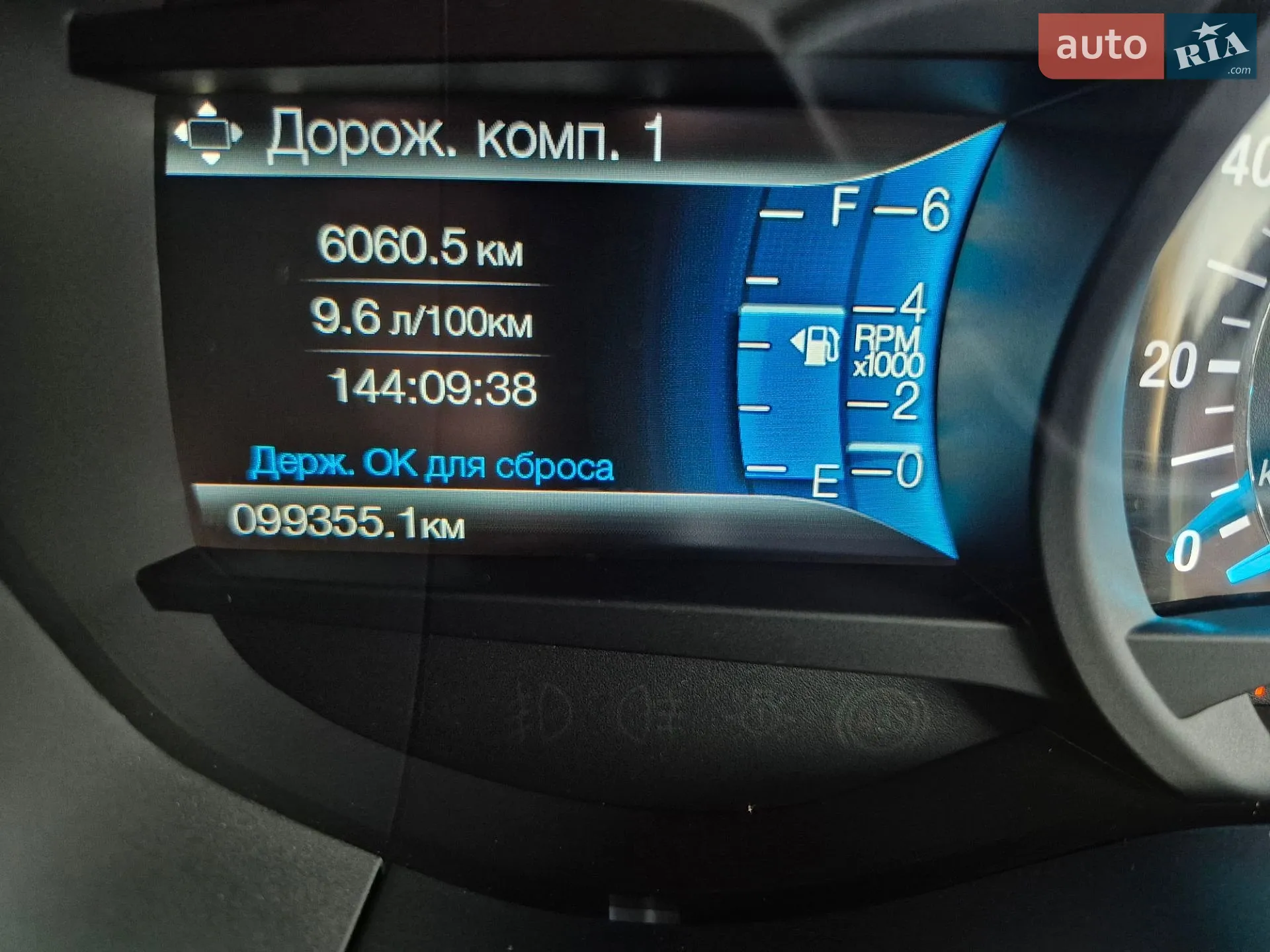 2018 Ford Fusion - мініатюра 31