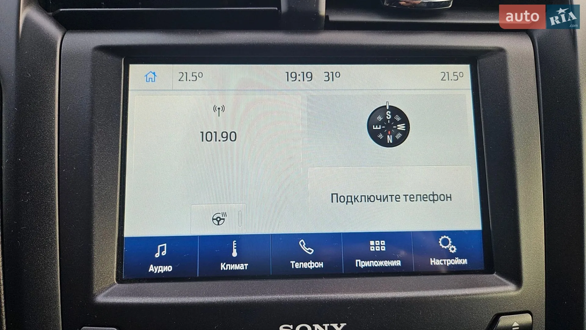 2016 Ford Fusion - мініатюра 10