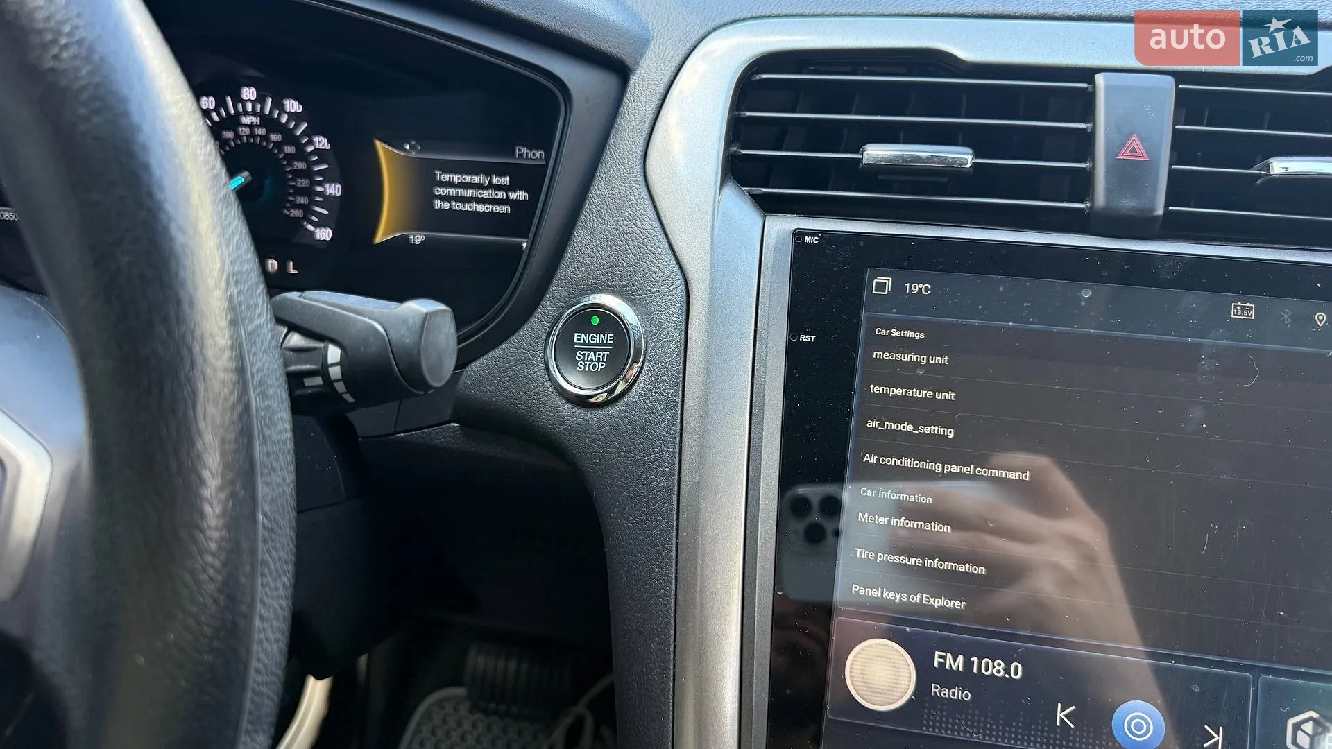 2018 Ford Fusion - мініатюра 15