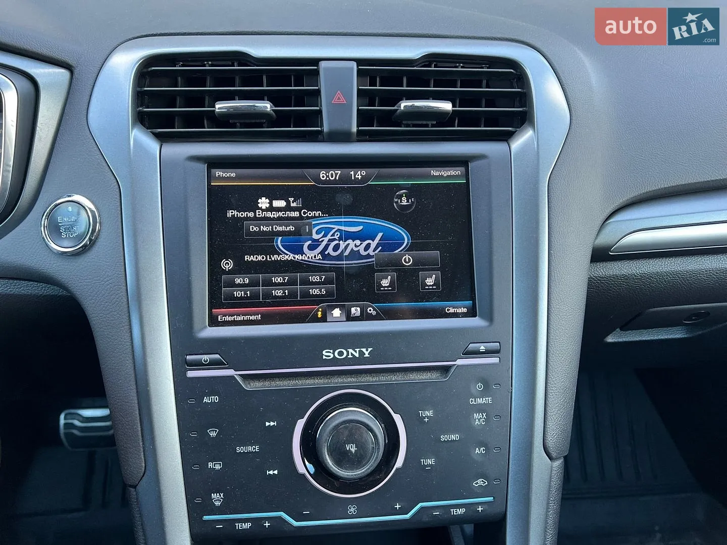 2013 Ford Fusion - мініатюра 21