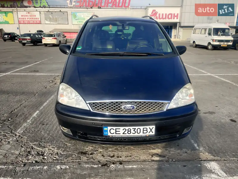Ford Galaxy