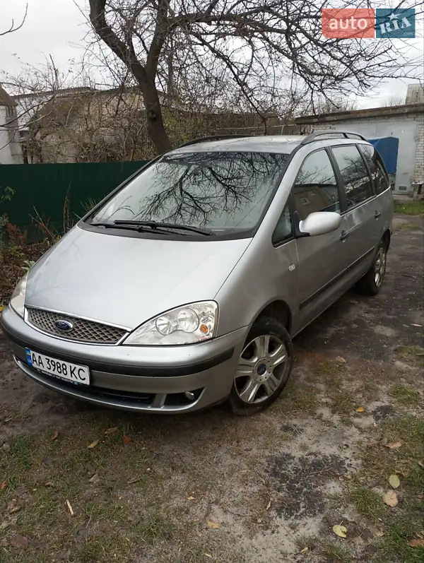 Ford Galaxy