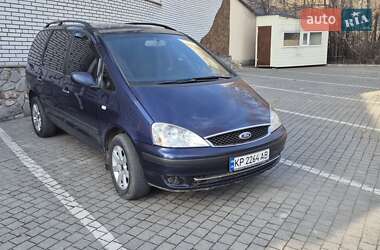 Мінівен Ford Galaxy 2006 в Запоріжжі