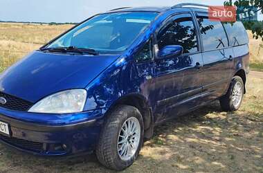 Мінівен Ford Galaxy 2000 в 