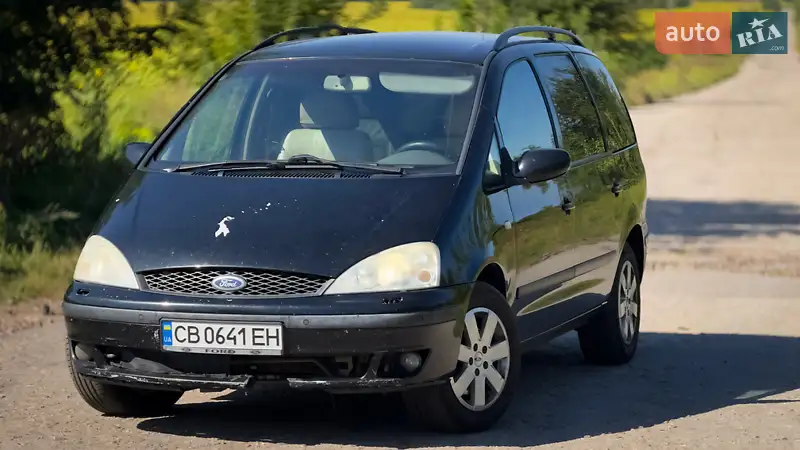 Ford Galaxy