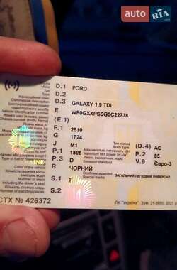 Мінівен Ford Galaxy 2005 в 